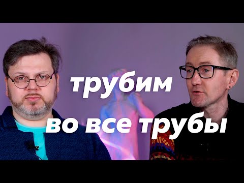 Маточные трубы. Удалять или продувать?