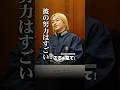 【彼の努力はすごい】THE RAMPAGEメンバー輝いていたシーン!