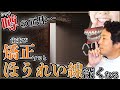 【歯医者が語る】歯並び矯正後のほうれい線への影響