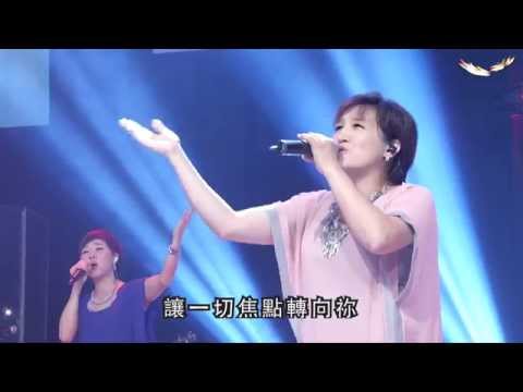 將天敞開｜敬拜讚美｜新店行道會