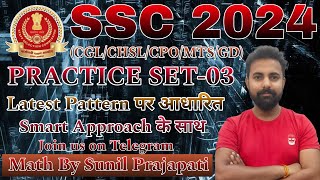 Math By Sunil Prajapati | PRACTICE SET - 3| SSC CGL | SSC CHSL | SSC CPO | RRB NTPC | RPF Tech |