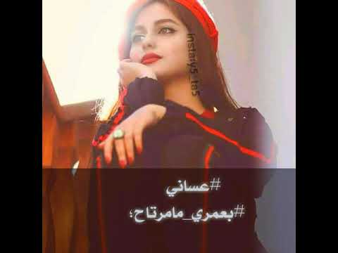 ستوري انستا موال حزين حالات واتس اب ستوريات 