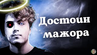 Почему BetBoom должны забыть о победе на инте. MindDota.