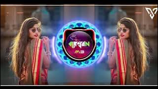 पंडित जी ने हाथ मेरा देखा था नैनीताल में | Dj dance🔥 Sandal🎧 Remix DJ R N ARYAN SOUND 2025