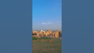 Video_23/03/2024 - الآية 28 من سورة المائدة