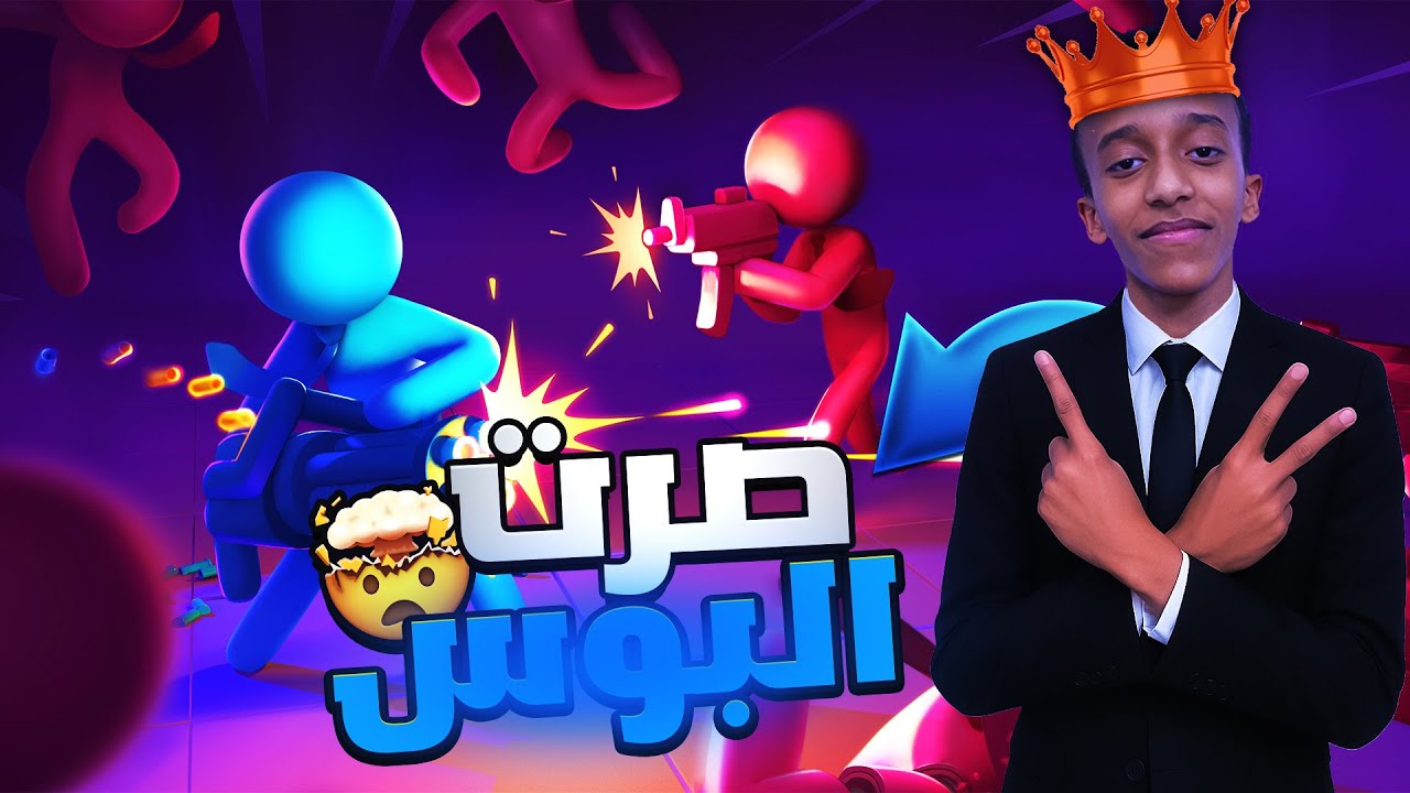 البووووس سلوي ‼️👑