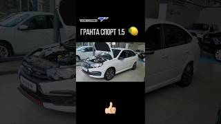 ШОК ЦЕНЫ ЛАДА 2024! СКОРО ПОДОРОЖАНИЕ. #shortvideo #top #tiktok #ваз #рек #грантаспорт #веста