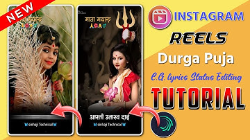 CG Lyrics Status Editing | CG lyrics Status Banaye | Alight Motion CG Status Editing