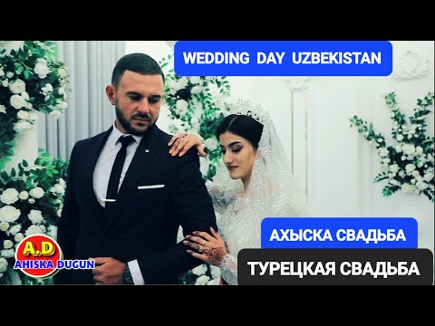 AHISKA TOY 2022 #wedding #ахыскатой