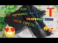 Распаковка посылок с AliExpress/ Ну Оооочень Нужная Вещь/ #NEATSVOR X500