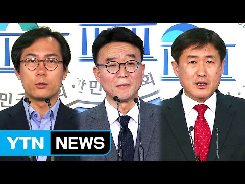 與 "옳은 말" vs 野 "반성 없어"...여야, 21일 임시국회 합의 / YTN