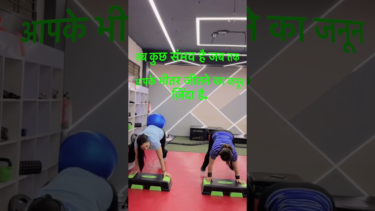 सब कुछ संभव है जब तक आपके अंदर जीतने का जनून ज़िंदा है 🤘🏻😎#ytshortsindia #gymmotivation