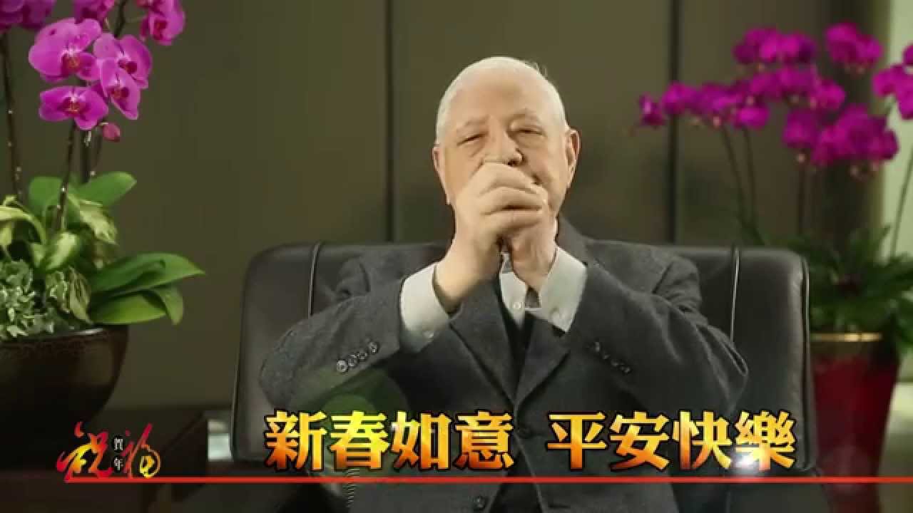 李登輝前總統2015賀年短片