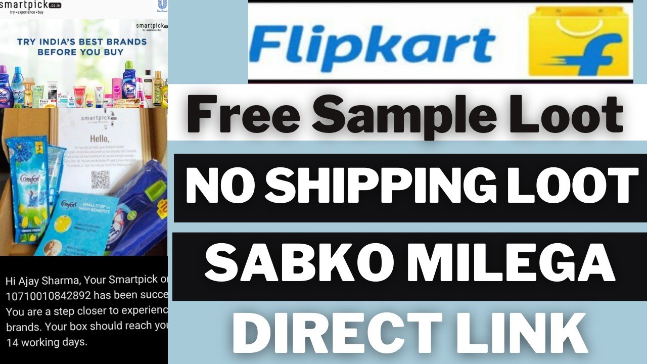 Smartpick FREE Samples| Smartpick Free Shopping| How to Get Free Hindustan Unilever Products