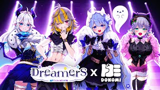 Dreamers Vtuber Concert! (Replay from Dokomi 2025)