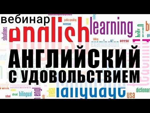 Обновленный курс 8 класса «Английский с удовольствием»/ "Enjoy English"