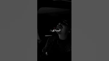 Fatou Liyam Cheb Hichem Tgv فاتو ليام شهور ولعوام 