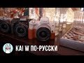 Kai W по-русски: Canon EOS M50 - 4K беззеркалка