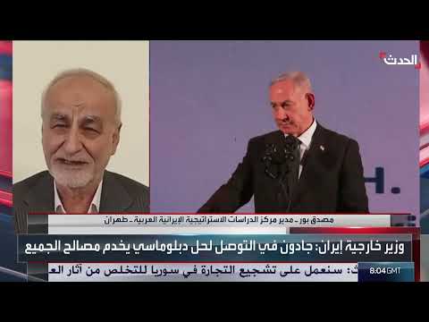 مفاوضات فيينا: جولة خامسة بلا نتائج حاسمة وتوقعات بمفاوضات جديدة