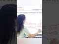 किस प्रशस्ति के रचयिता अत्रि और महेश थे? | Rajasthan GK by Kiran Ma'am 🔥