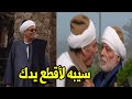 حكم ضرب امين وطرده من ارضه شوفوا ابو هيبة جاب حقه ازاي 