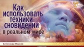 Манифестация с Вианой Стайбл - YouTube