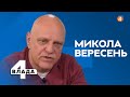 В ситуації з «вагнерівцями» багато істерики, — Вересень