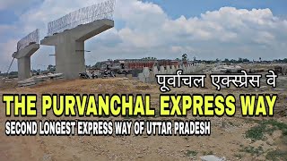 PURVANCHAL EXPRESS WAY | Lucknow to Ghazipur
