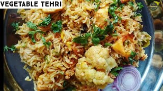 Vegetable Tehri | Masala Pulao | Veg Tehri | Easy To Make One Pot Rice Dish | Tehari Recipe | Pulao