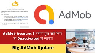 Admob Account 6 महन यज नह कय त Deactivated ह जयग Big Admob Update