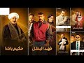 جدول مواعيد مسلسلات رمضان 2025 على  مصر مفاجآت قوية