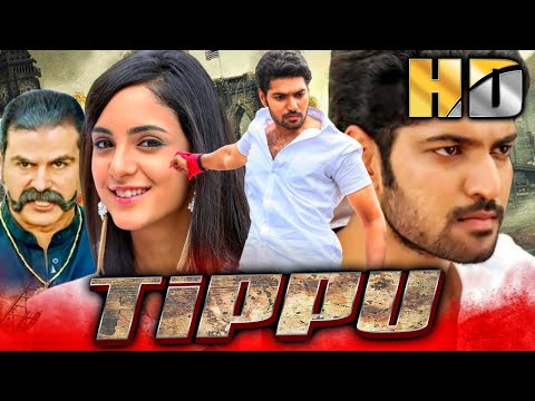 टिप्पू (HD) - साउथ की धमाकेदार एक्शन रोमांटिक हिंदी डब्ड मूवी