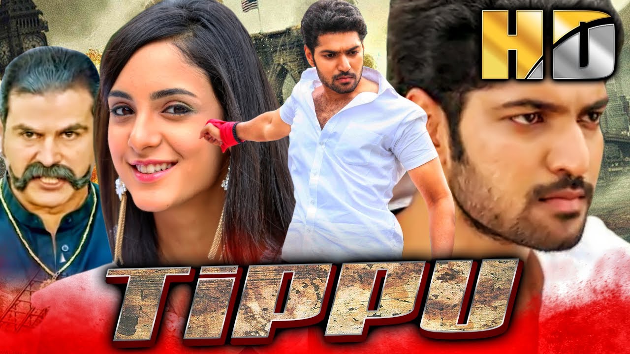 टिप्पू (HD) - साउथ की धमाकेदार एक्शन रोमांटिक हिंदी डब्ड मूवी