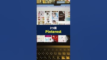 誰にも教えたくない参考サイト5選 #shorts #webデザイン #webデザイナー