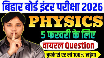 Bihar Board 12th Physics 05 February Viral Question 2026 | Class 12th Physics viral objective 2026