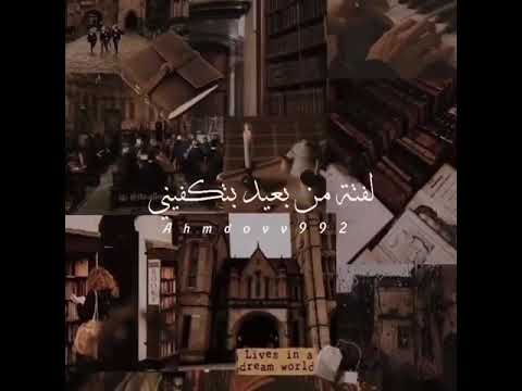 فيروز انا ما بدي تجي وتقول اعذريني مشغول اسأل حالات واتس