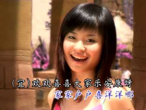 四美少女 Girls 4U 11 大家一起来过年