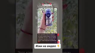 ЭКСТРЕННАЯ ПОМОЩЬ ПРИ БОЛЕЗНИ СИБИРСКОЕ ЗДОРОВЬЕ SIBERIAN WELLNESS