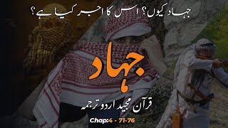 Most Emotional & Soft Quran Recitation | Heart Soothing | Quran healing screenshot 3