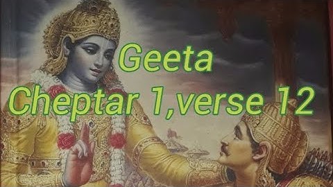 Shrimad Bhagwat Geeta Cheptar 1,verse-12