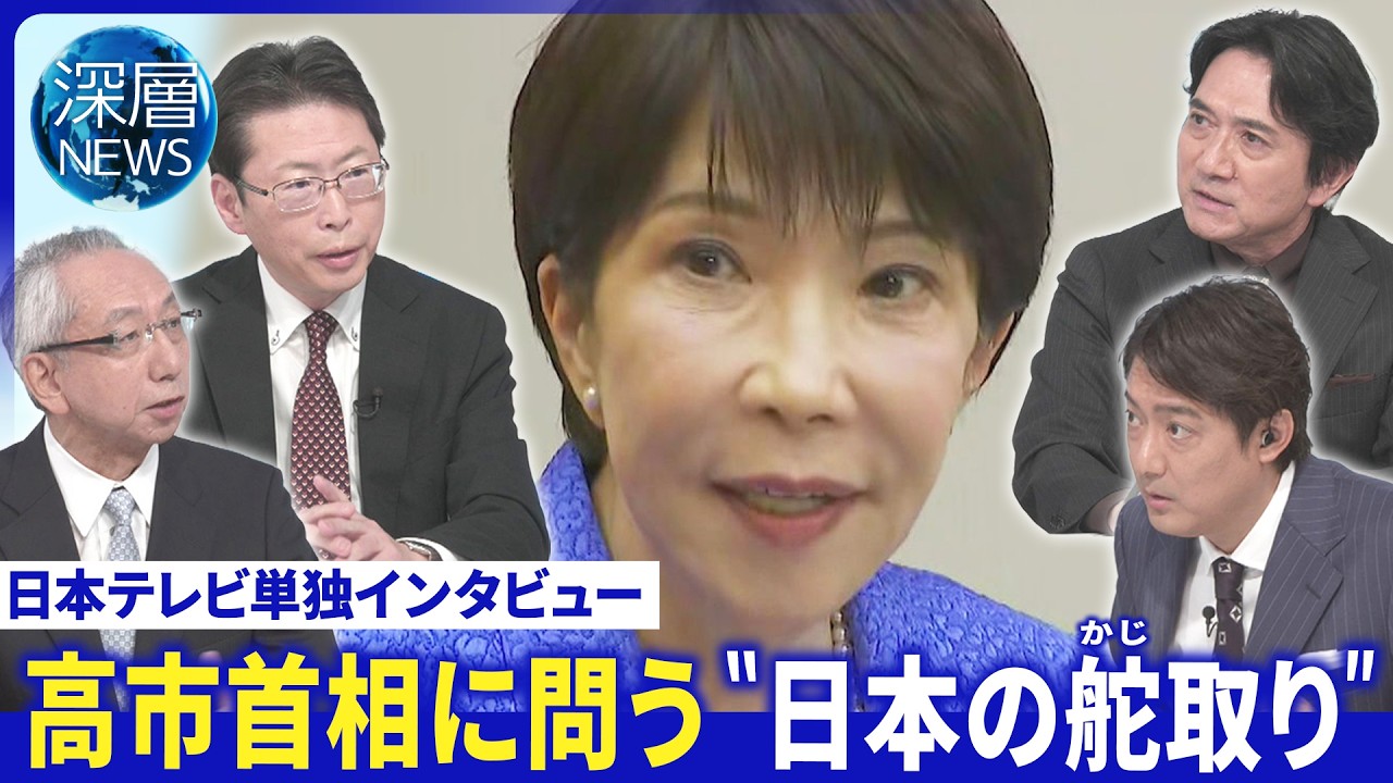 消費減税｢価格引き下げに効果｣▽積極財政不安の声も｢方針変わらず｣▽日