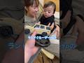 1歳🎂誕生日に再販ランクル70のラジコンプレゼント🎁してみたら予想外の展開に(^^)… #再販ランクル70