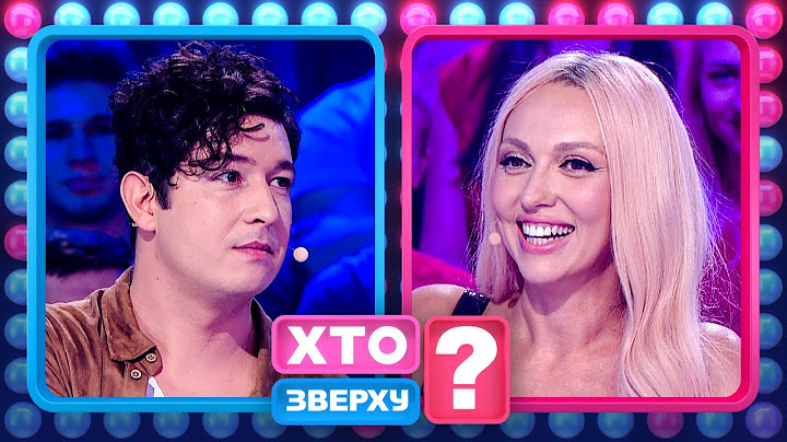 Дмитро Шуров став Олею Поляковою – Хто зверху?