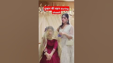 Dulhan ki behen itni nakhre valli kyu hoti hai 😭 | #shorts #viralvideo #funny #comedy