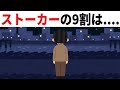 【雑学】シャレにならない怖い雑学