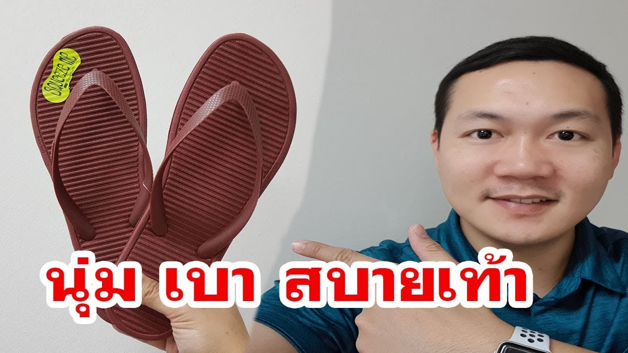 รองเท้าแตะแบบคีบ ไนกี้ นุ่ม เบา สบาย Nike Solarsoft Thong 2 review | iOak รีวิว