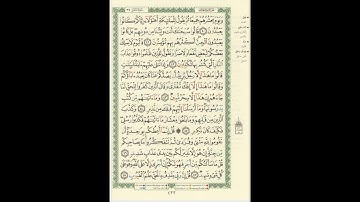 الورد اليومى سورة سبأ من الاية 40 الى الاية 48 بصوت القارئ الشيخ ماهر المعيقلى   #ماهر_المعيقلي