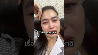 เขมรไม่เห็นชอบ! หลังรัฐมนตรีกัมพูชาออกมาให้หยุดเคลมชุดไทย...