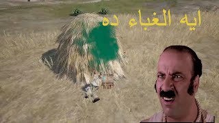 تحدي اسرع اسكواد يرجع عاللوبي في ببجي موبايل  ?? Rady Gaming