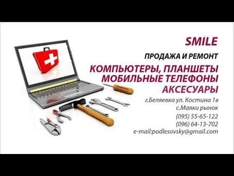 Видео: Как мне заменить SIM-карту в моем телефоне LG?